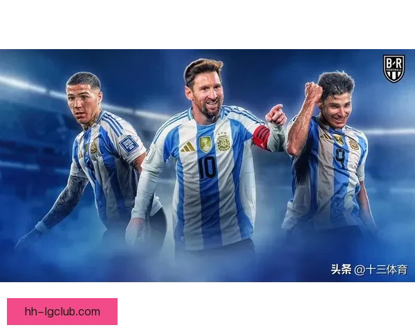 阿根廷巴西哥伦比亚等六队提前锁定2026世界杯南美区出线席位全景解析